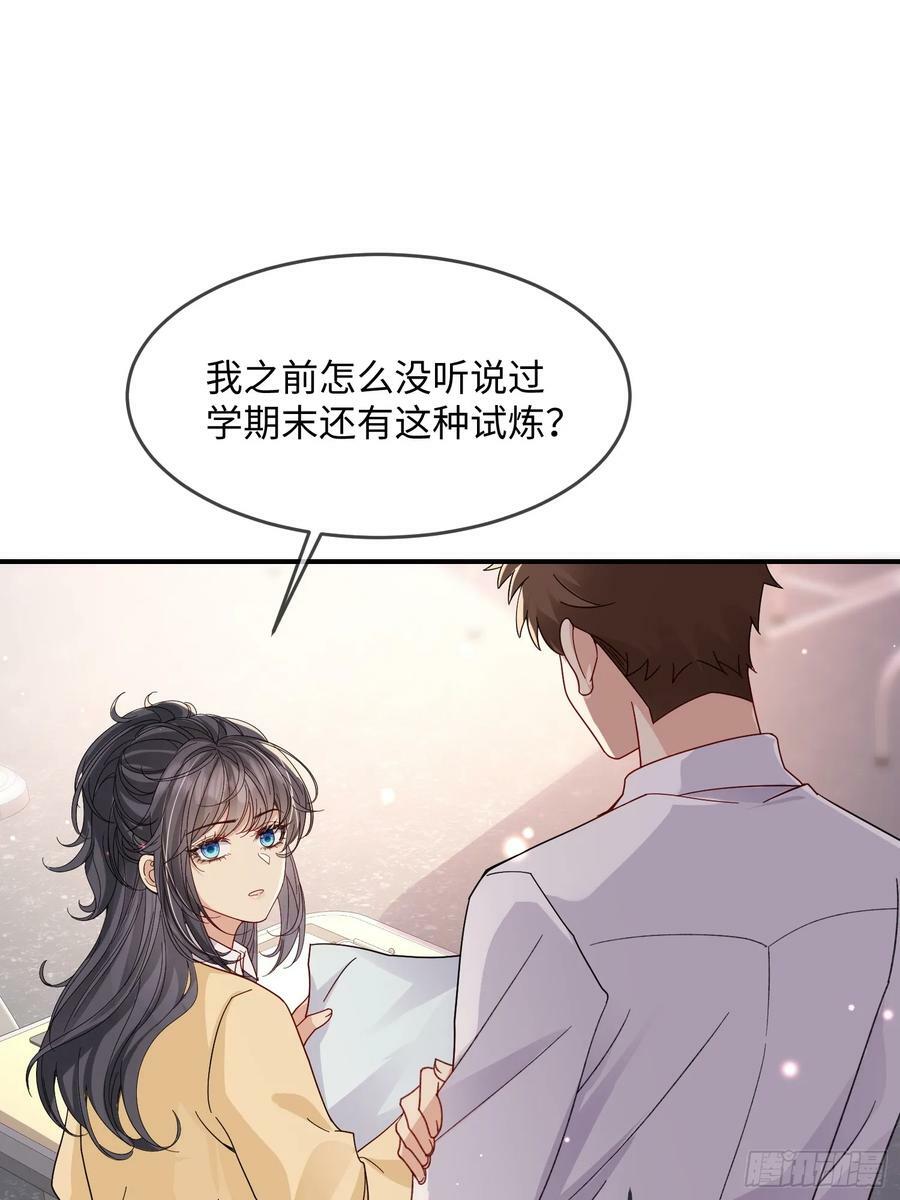 99 毛绒娃娃25