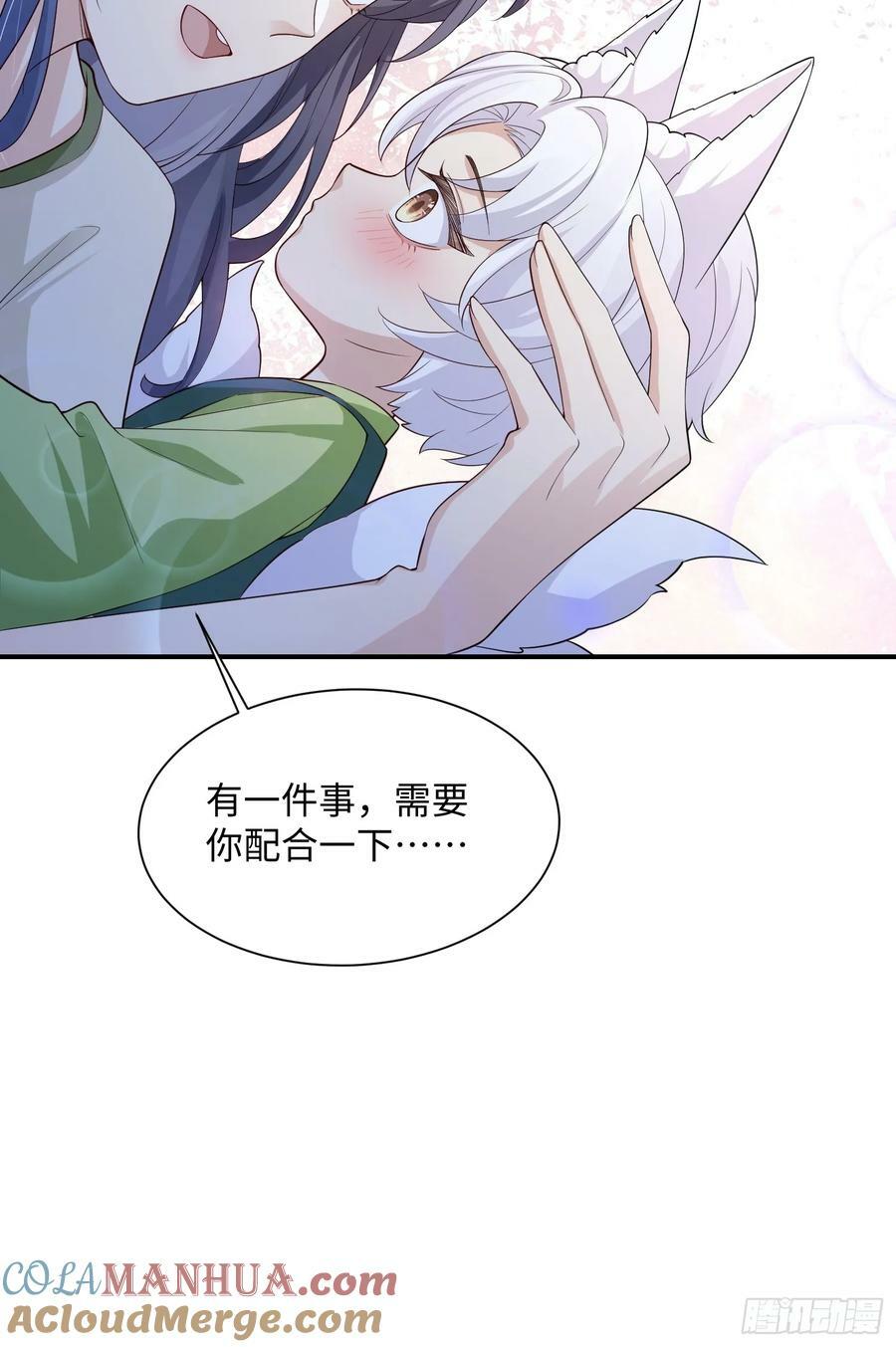106 不会让你受委屈18