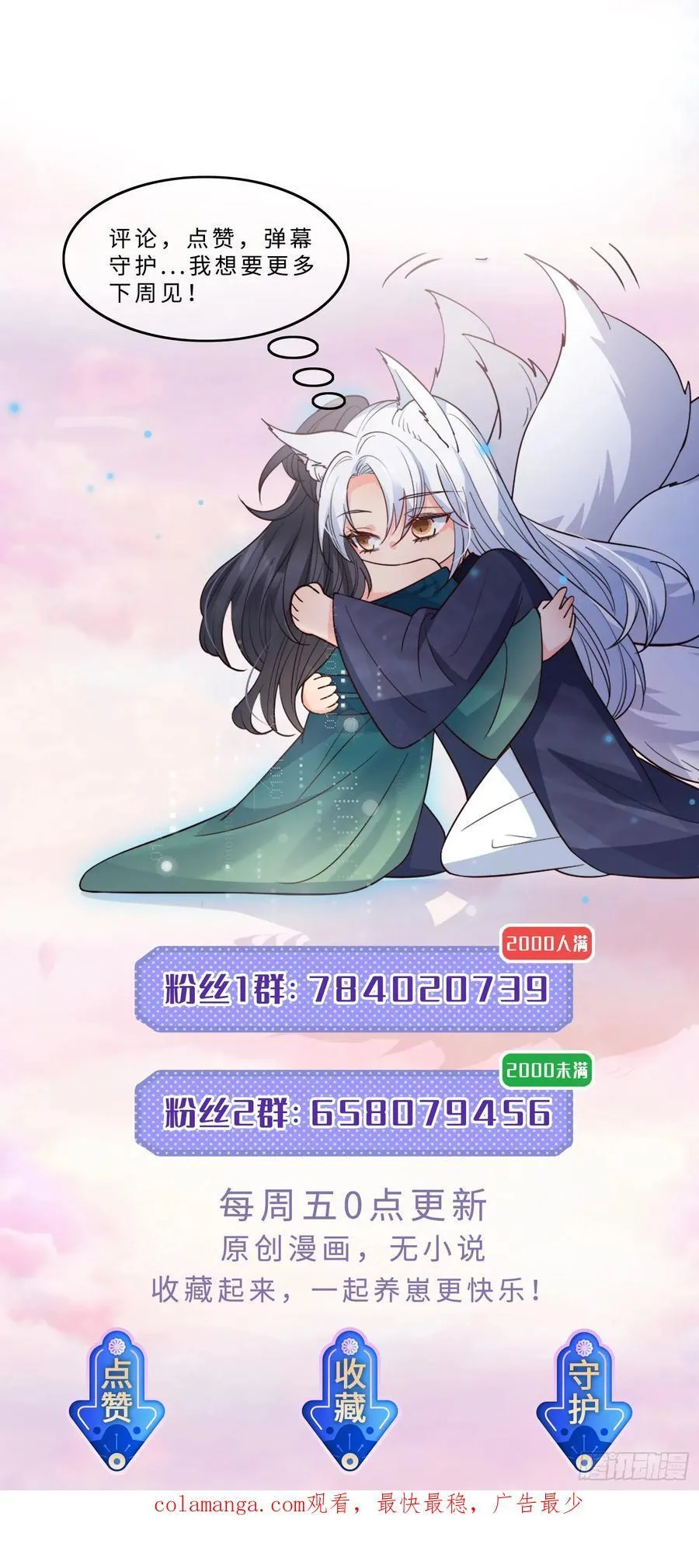 138 好巧35