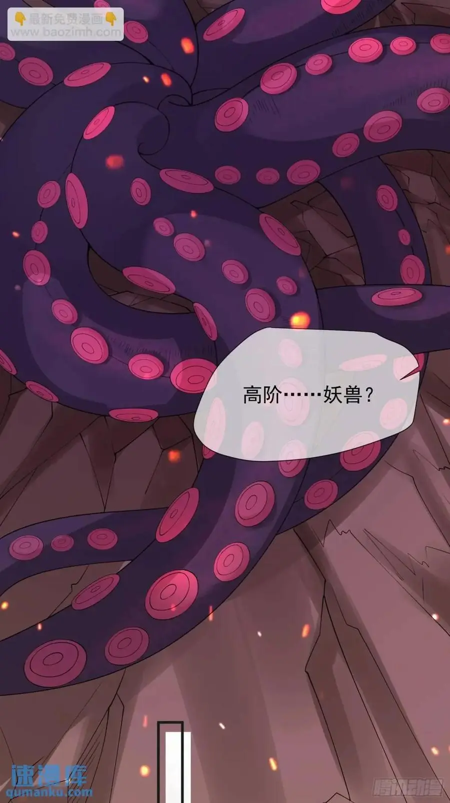 124 速速归来31