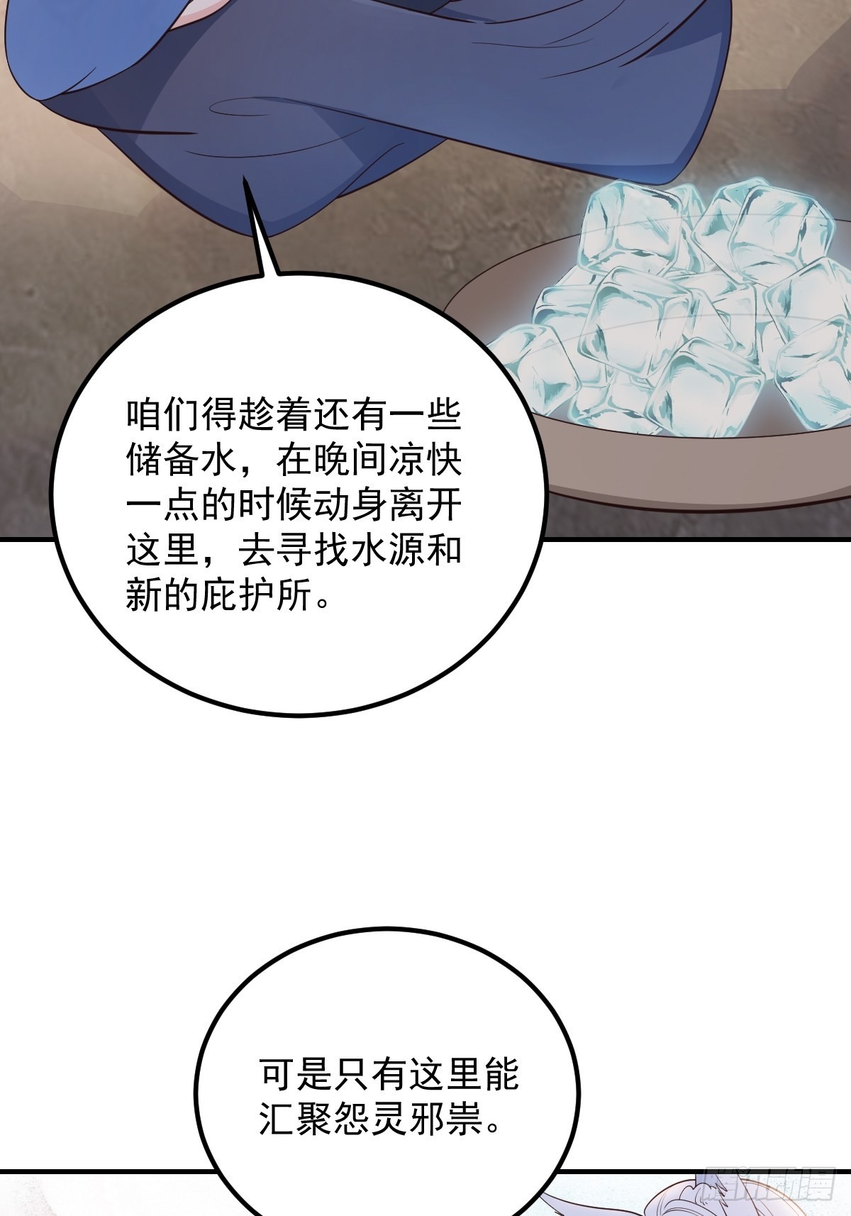 38升级大礼包28