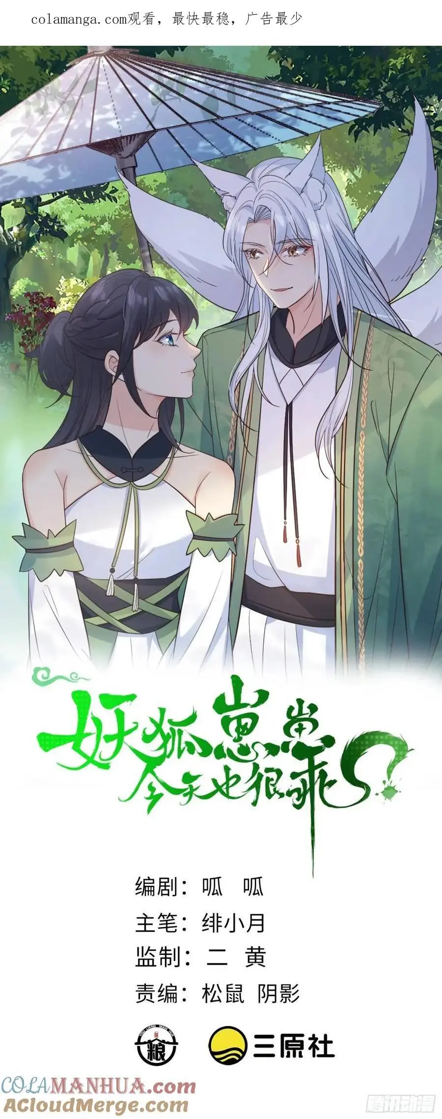 122 满脑子都是0