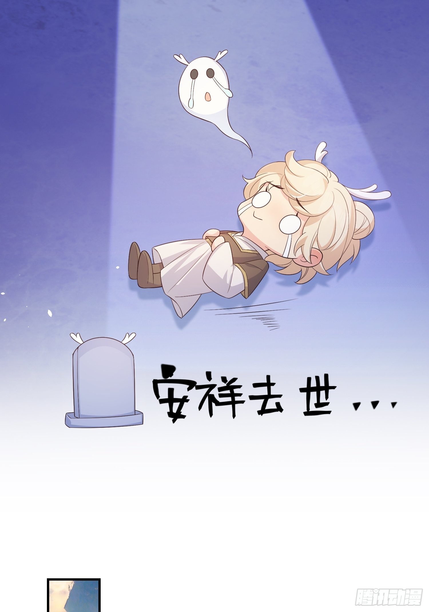 68最强辅助35