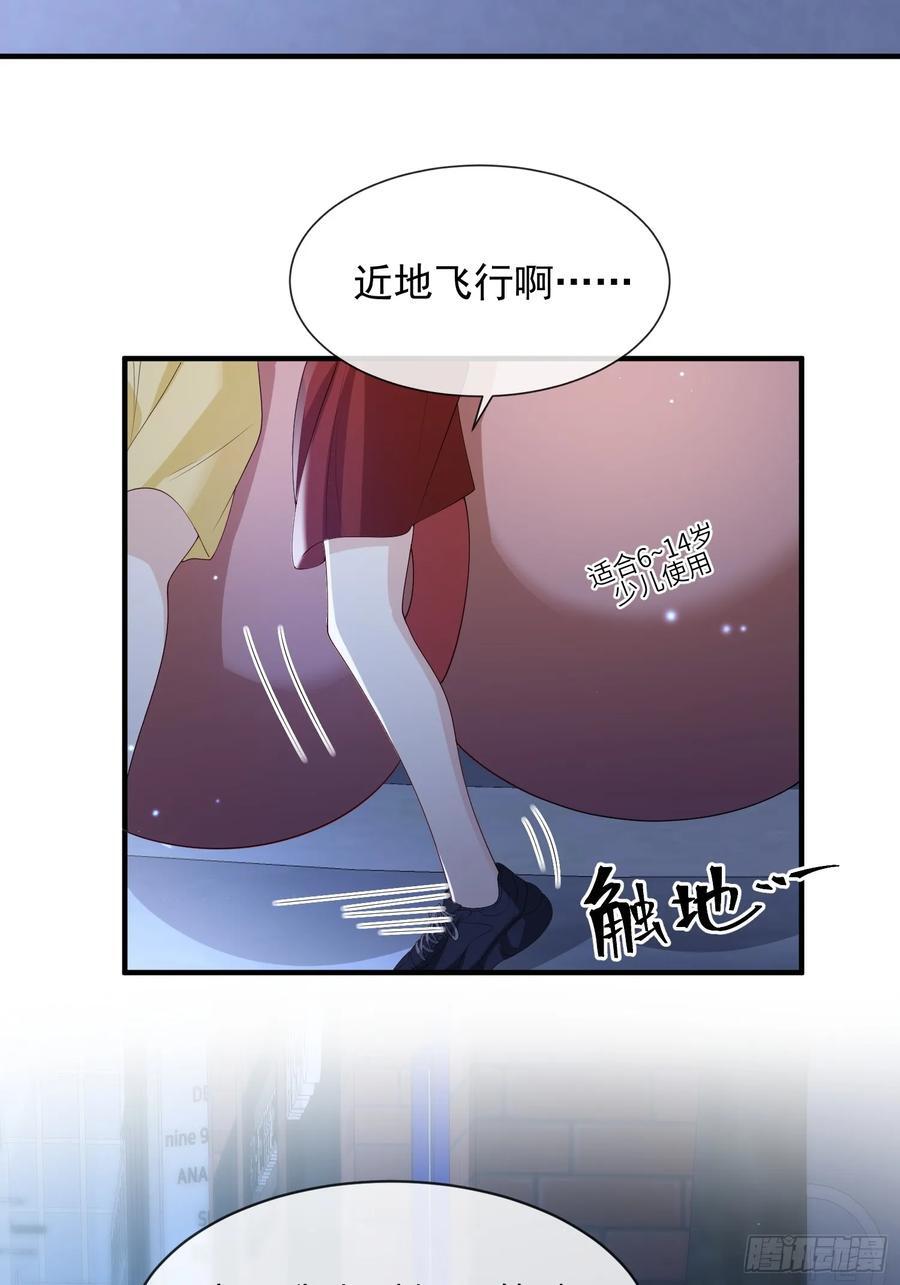 111 我还没上车！22
