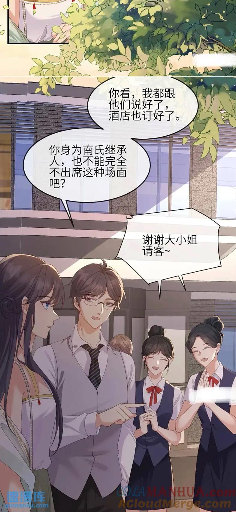 116 青年才俊4