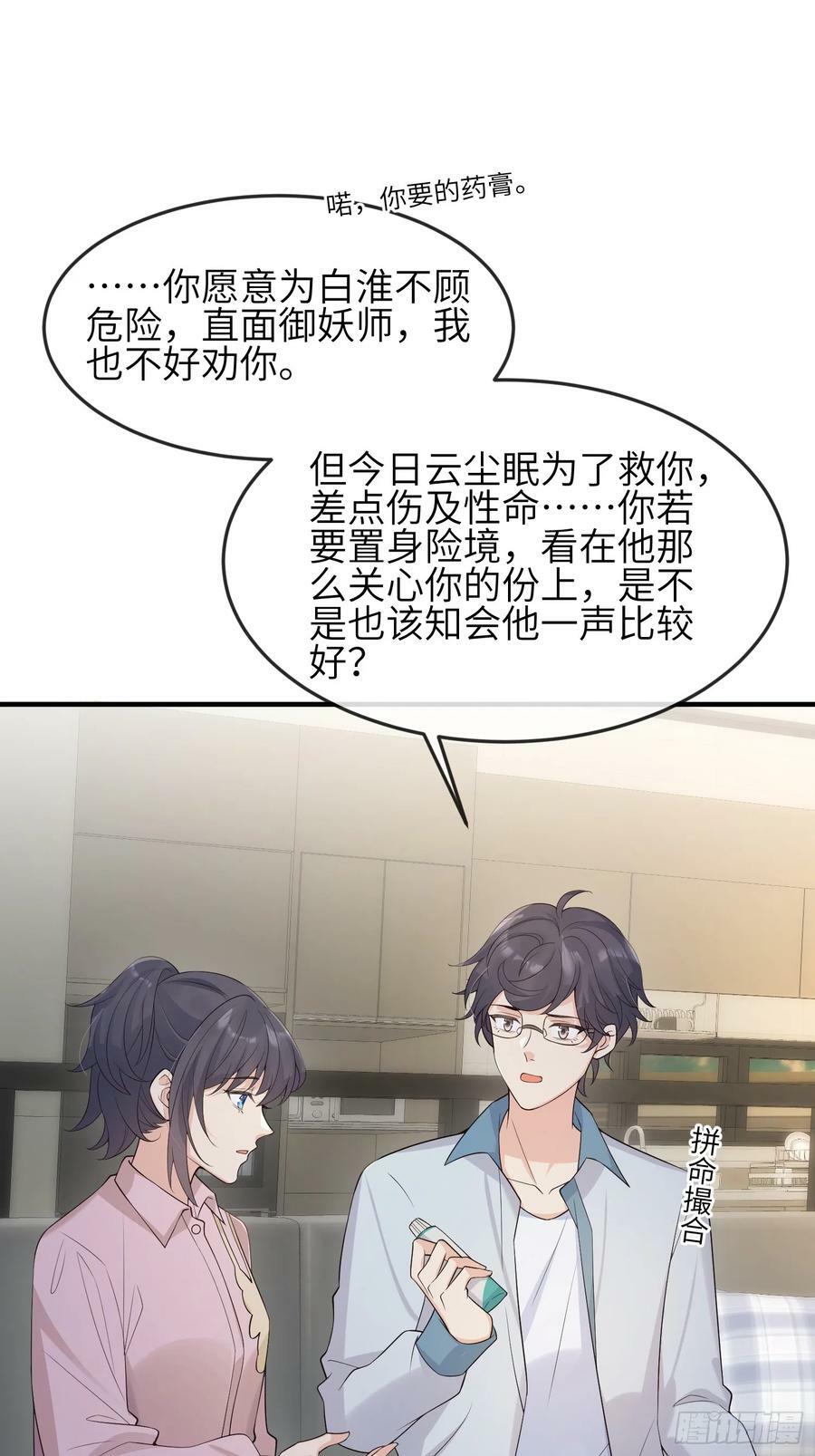 88 不忍见17
