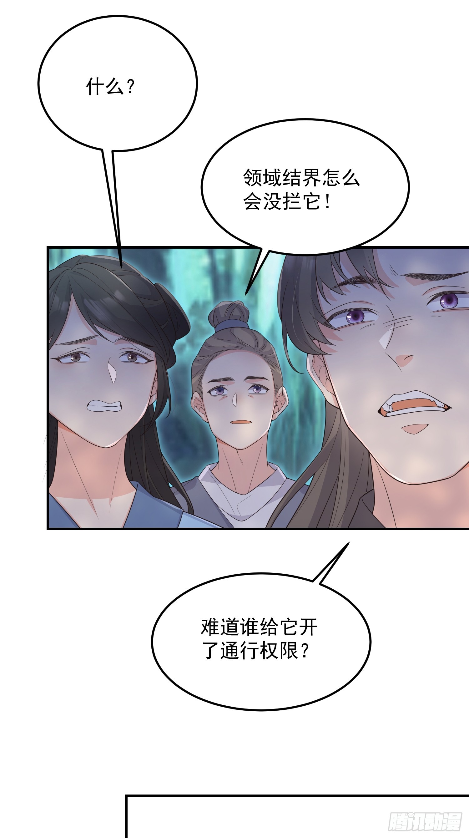 73作妖26