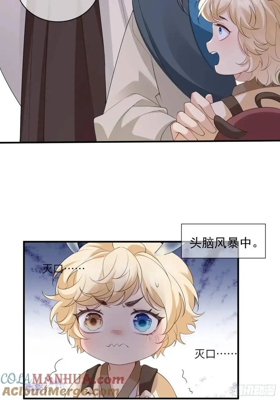 126 立场分明14