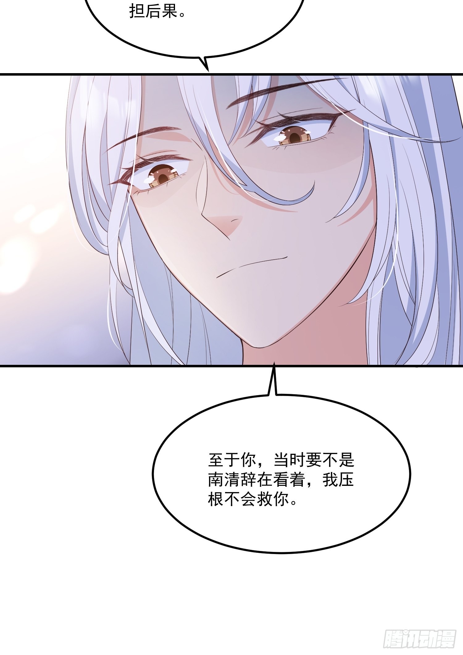 56各取所需29
