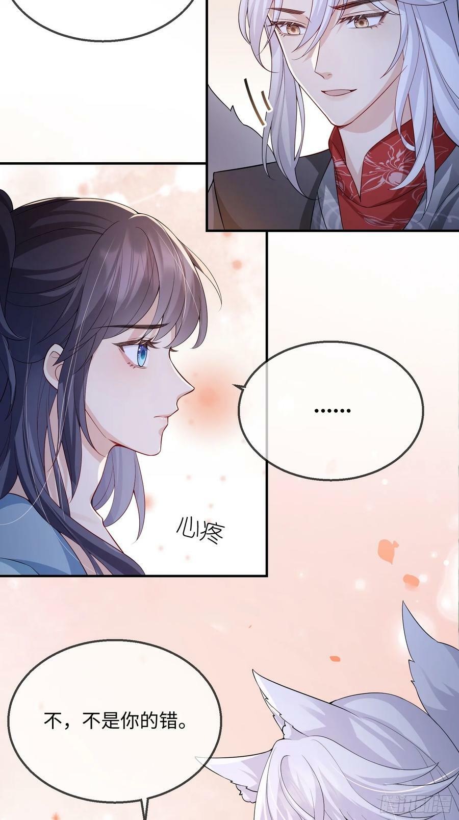 99 毛绒娃娃7