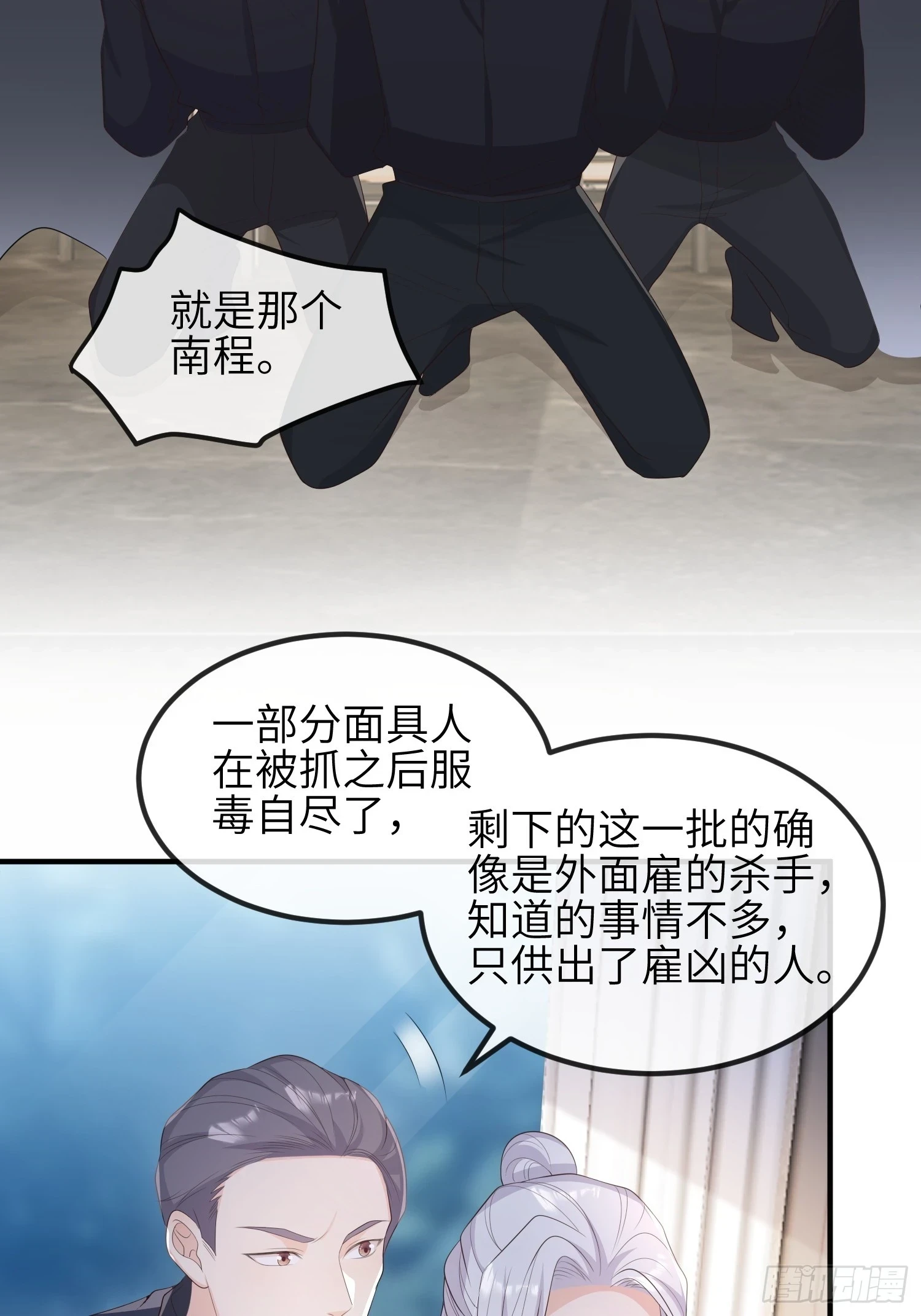 81胆子不小21