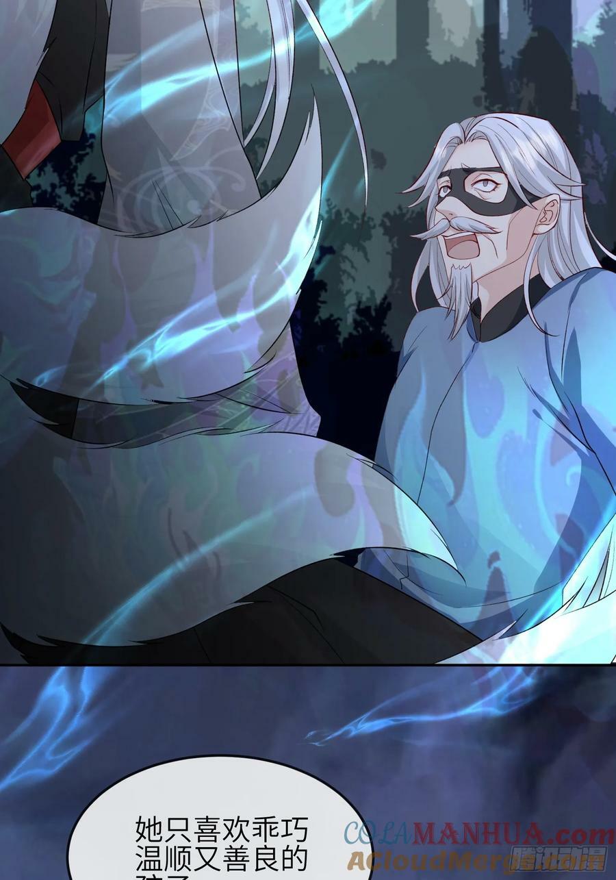 91 以彼之道还施彼身36