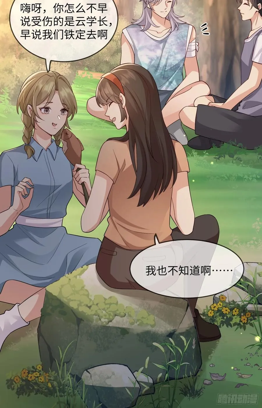 104 峰回路转9