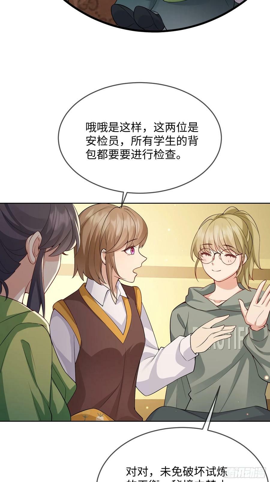 100 活的？！17