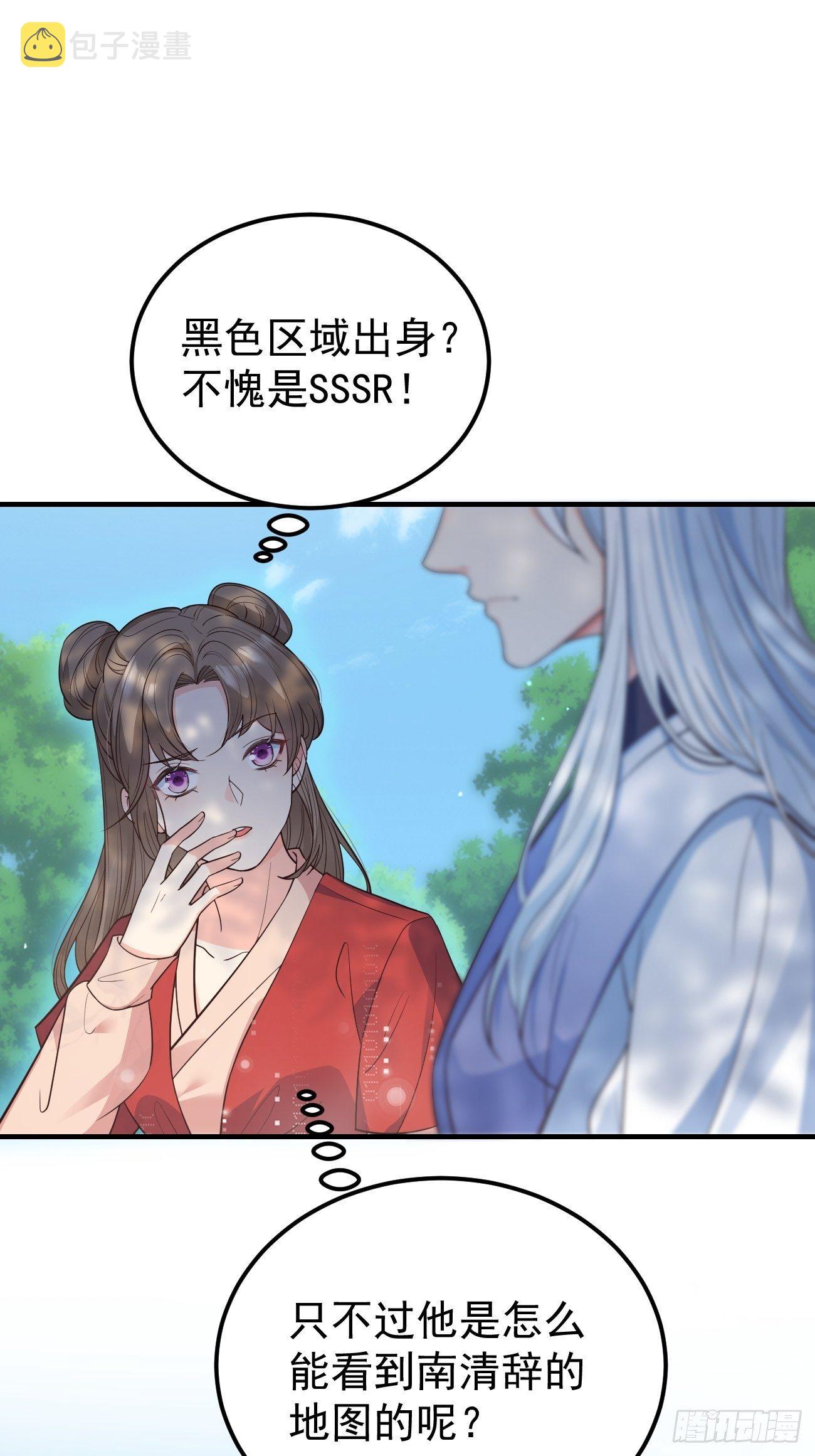 36崽崽太爱我了怎么办？2