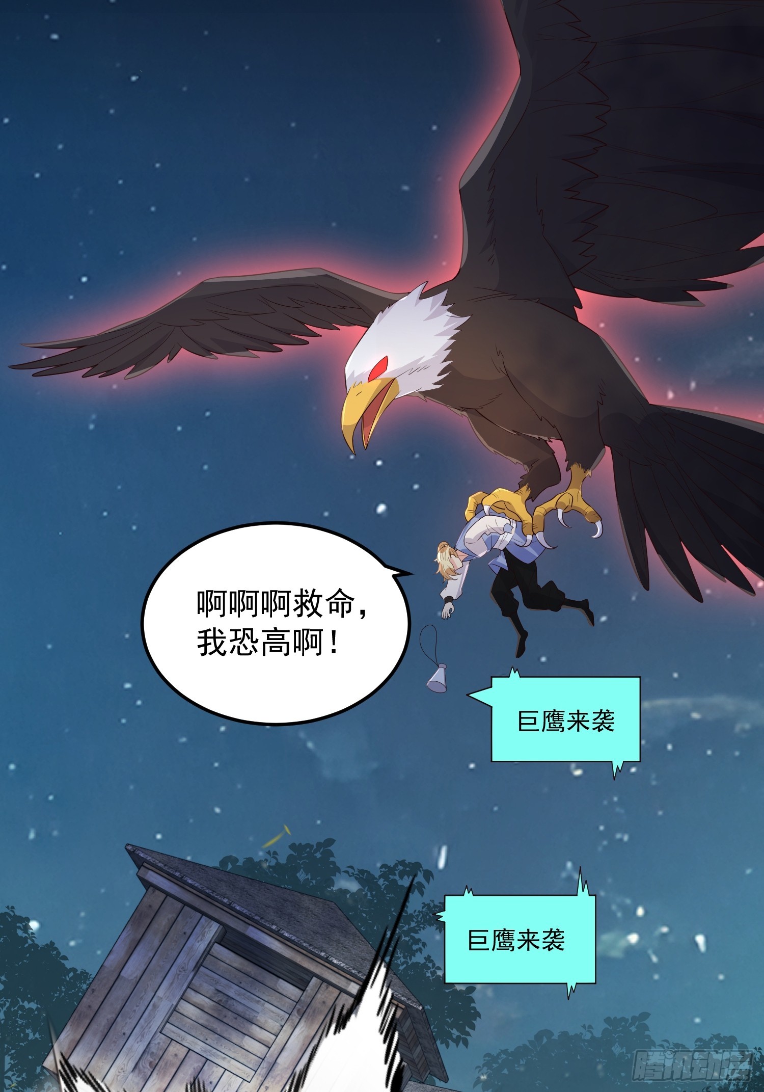 73作妖24