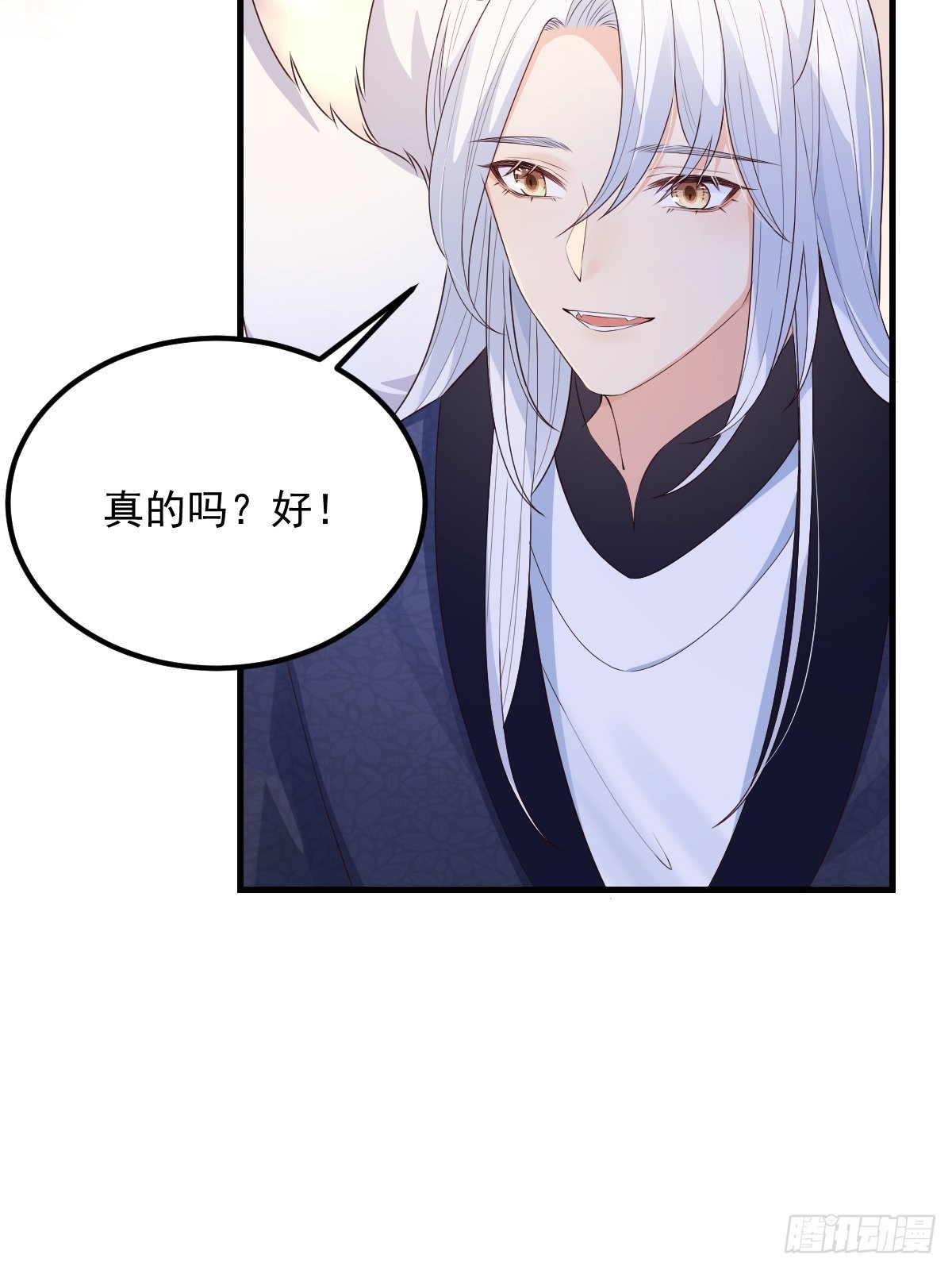 43不对劲23