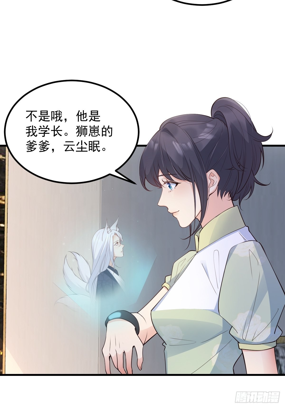 44果然是他14