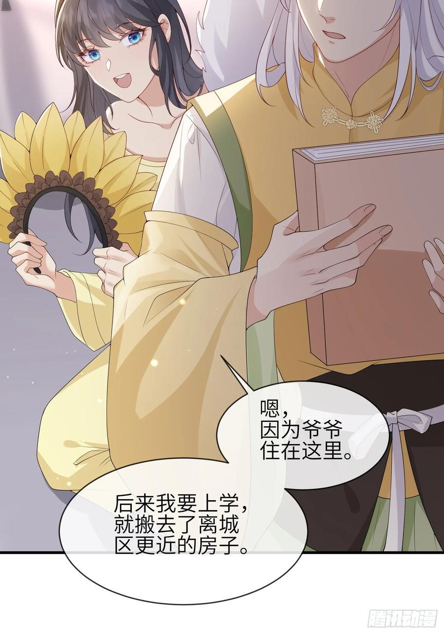 112 审美很怪37