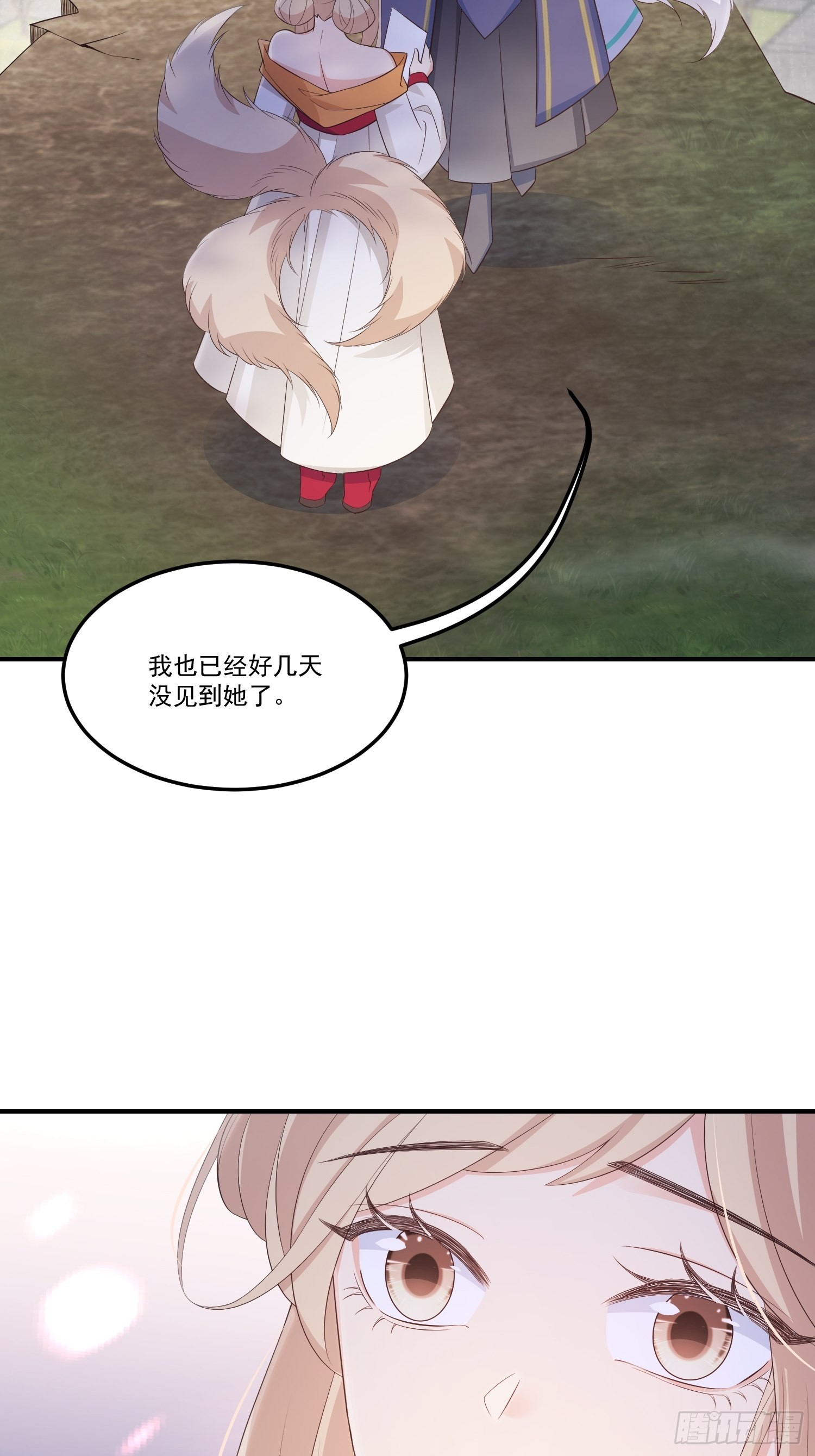 60只要能见到你7