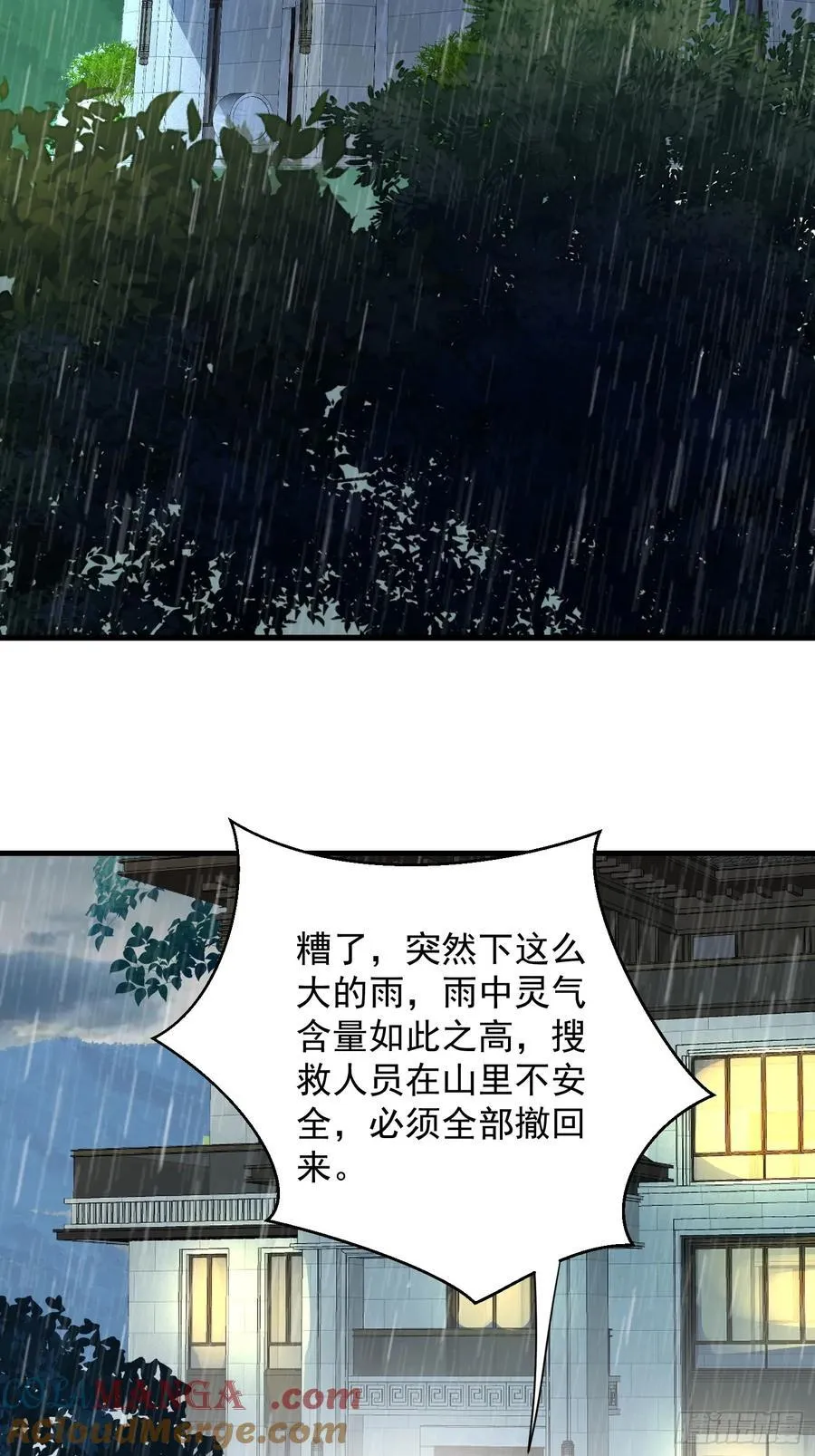 141 呜呜呜哥哥24