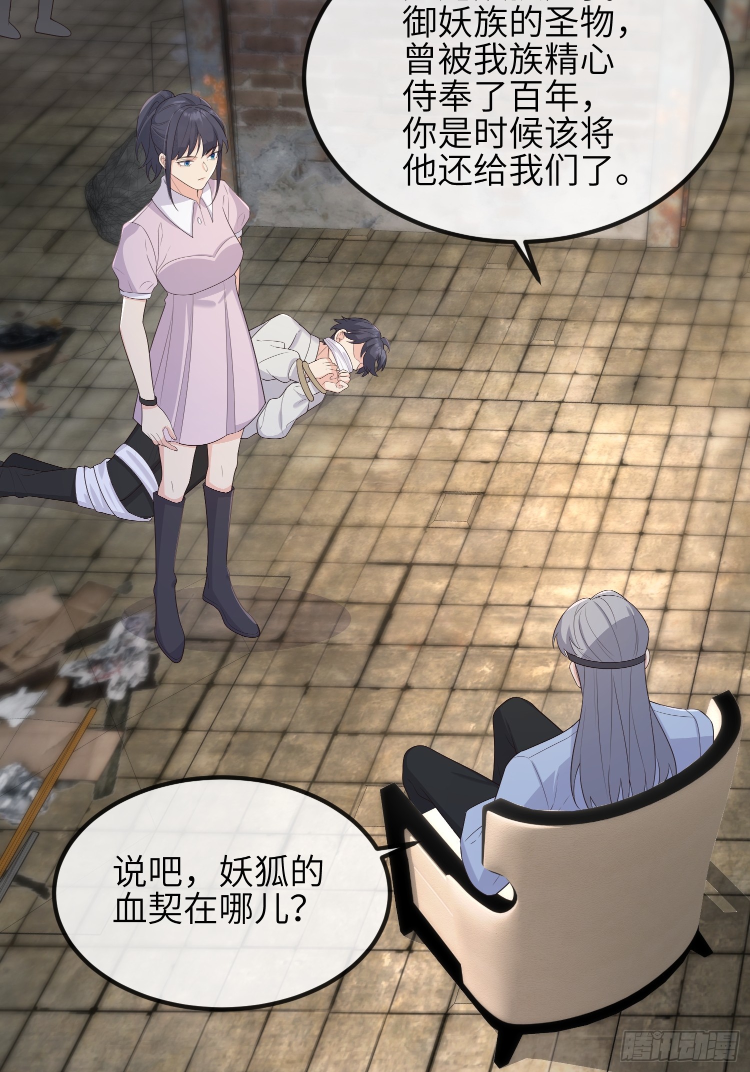 78血契37