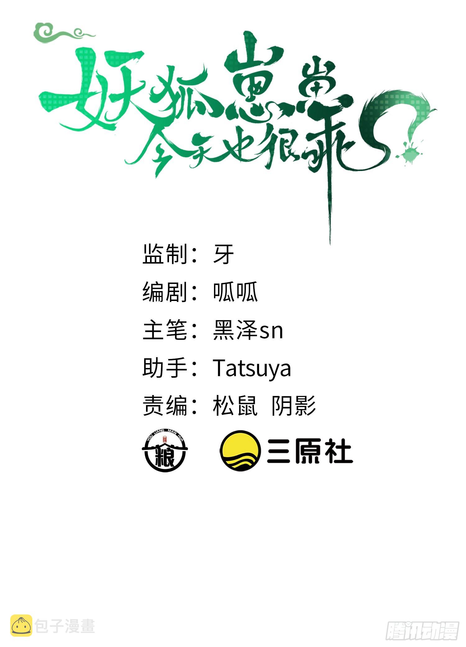 71是可爱小兔子哟1