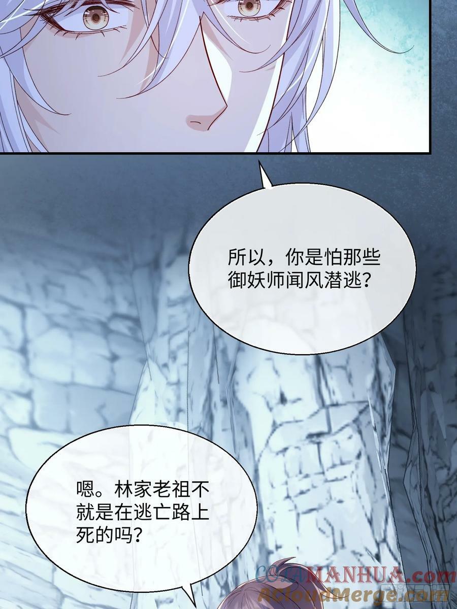 96 天经地义20