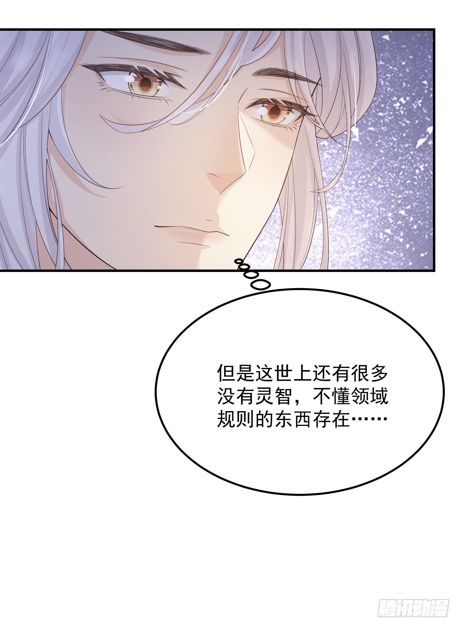 67双色鹿33