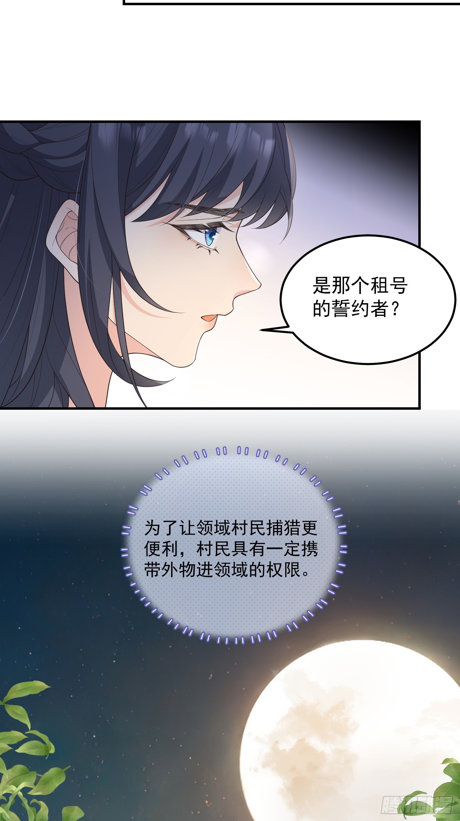 73作妖27