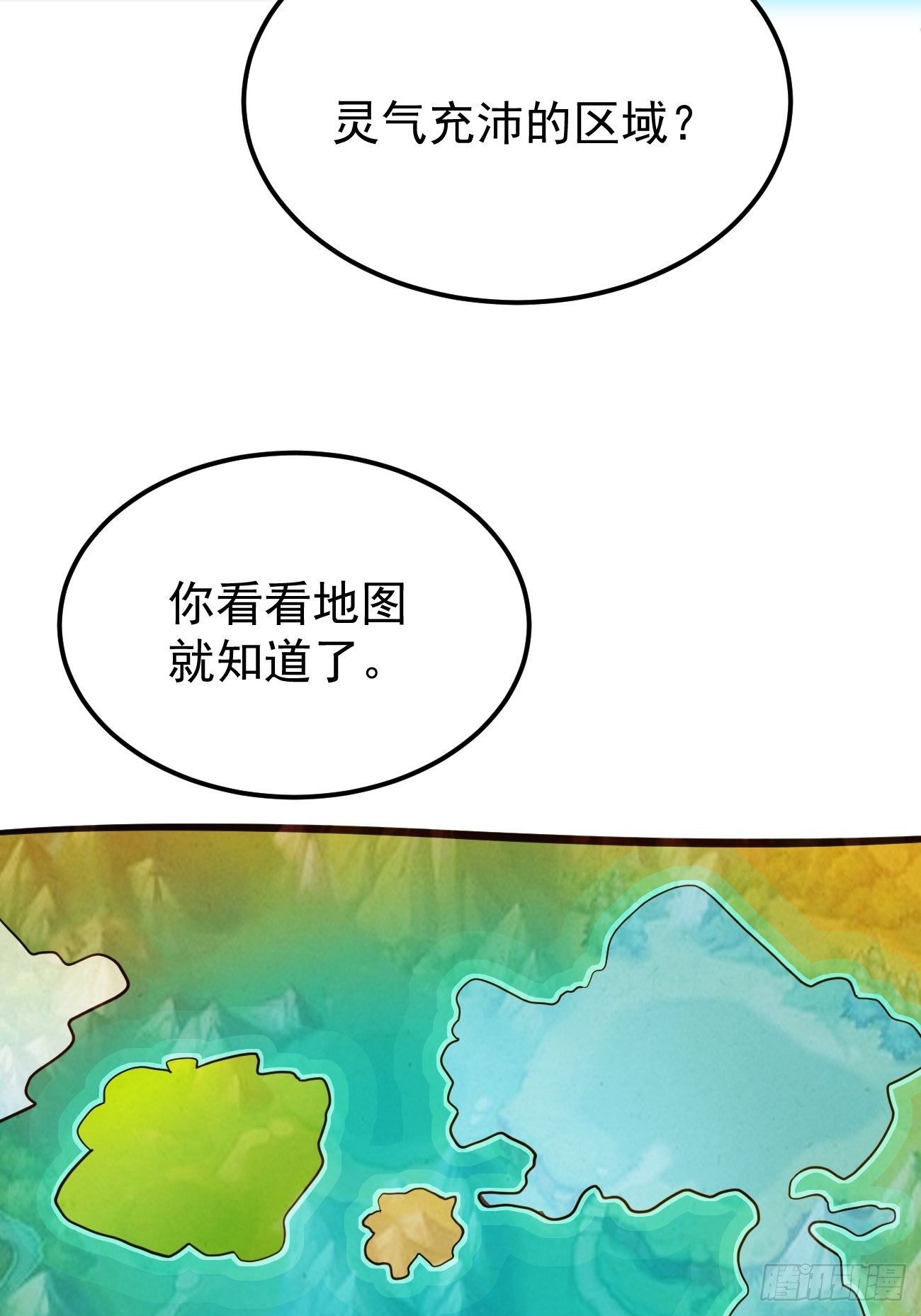 35给你渡灵气37