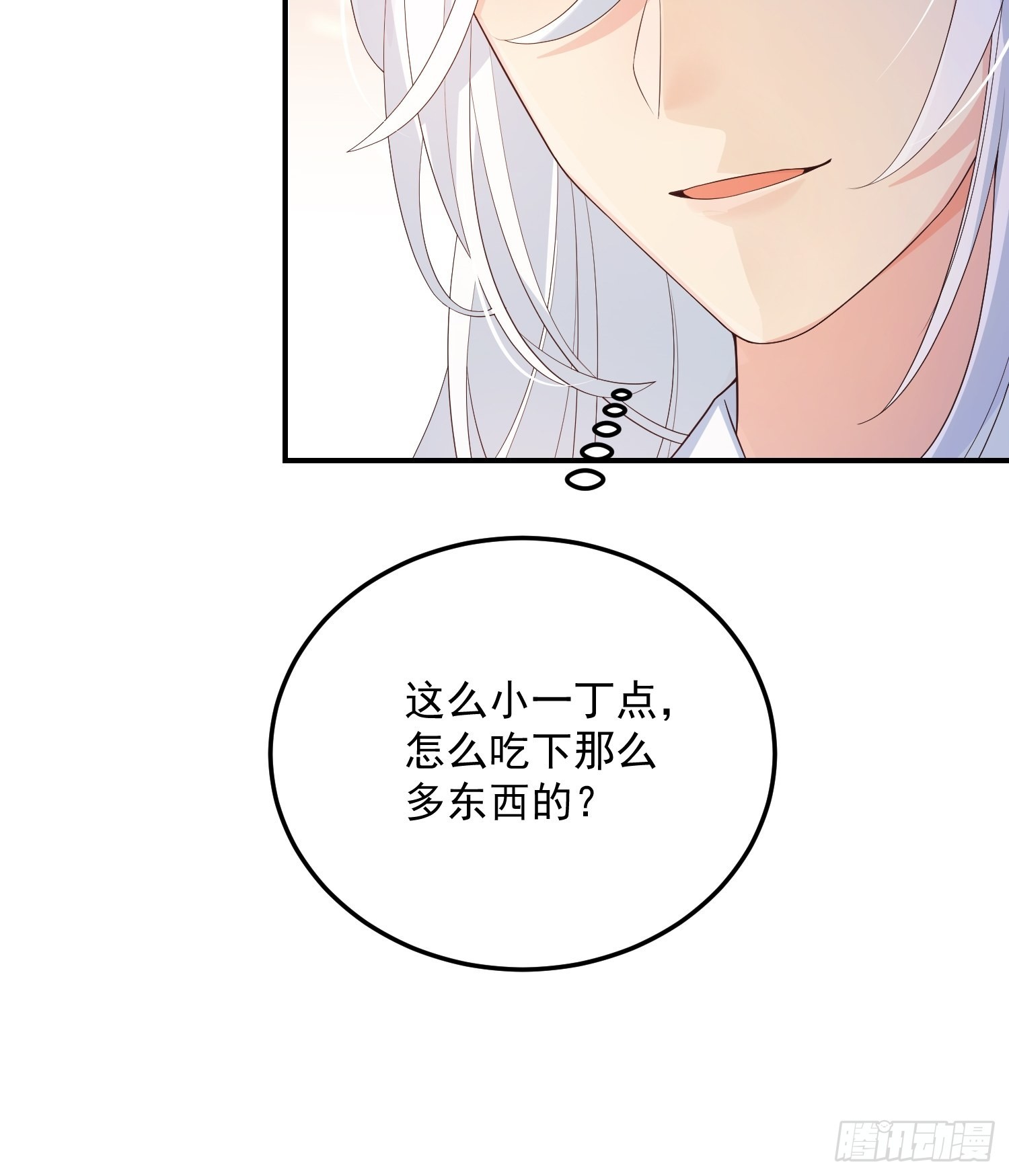 68最强辅助39