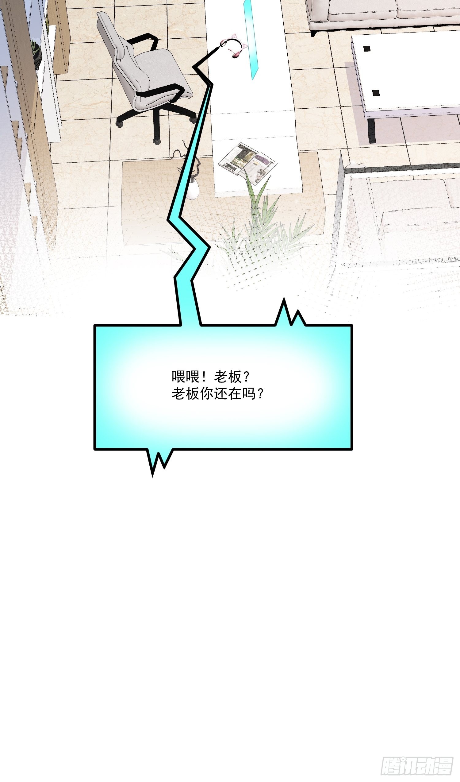 62青丘领域59