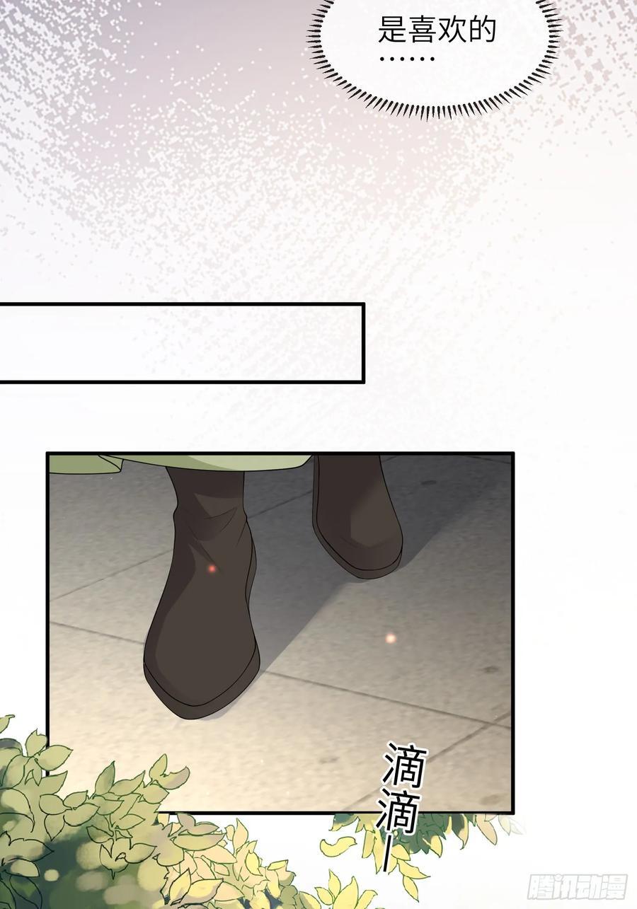 115 自欺欺人38