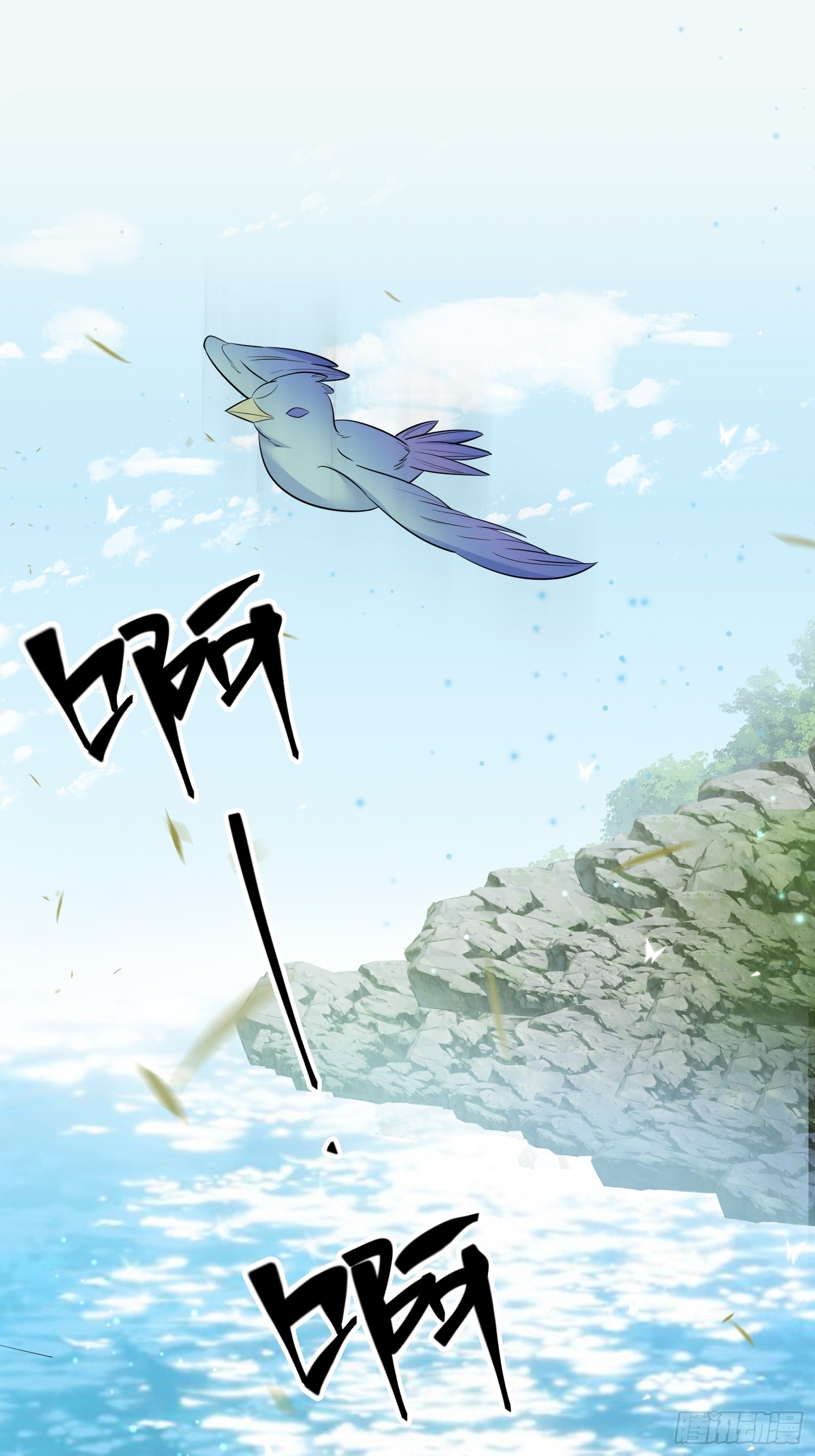 62青丘领域55