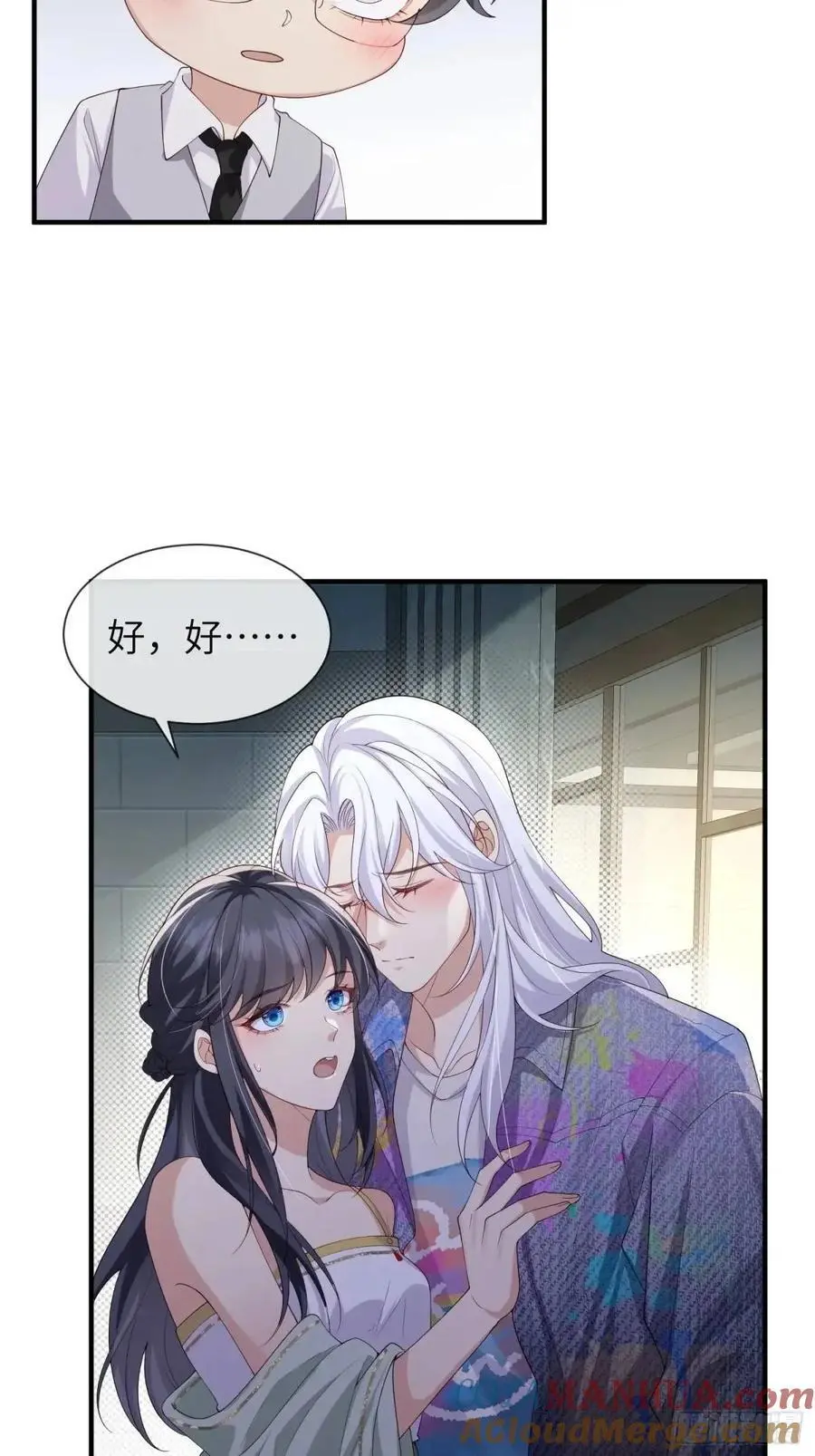 118 太疼了18