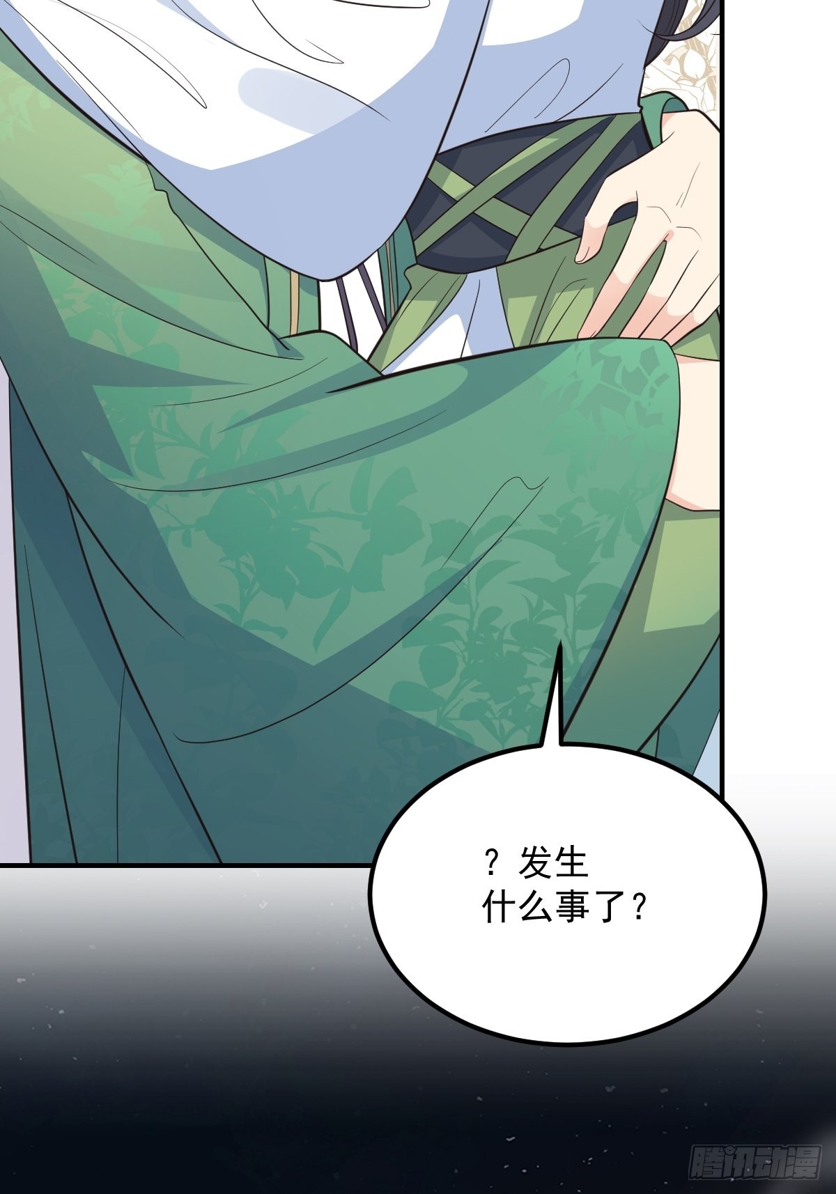 39护你周全37