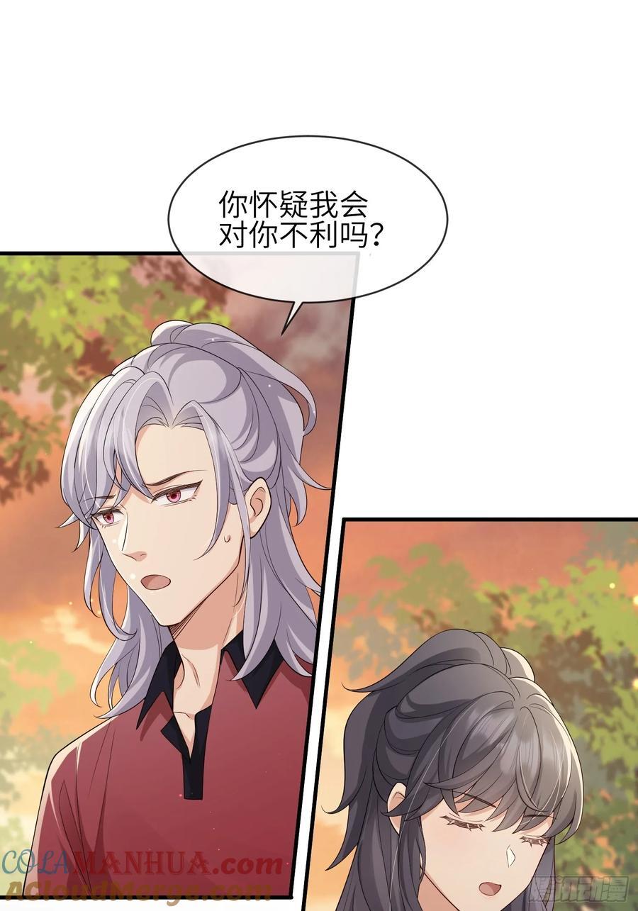 109 掌控不住9