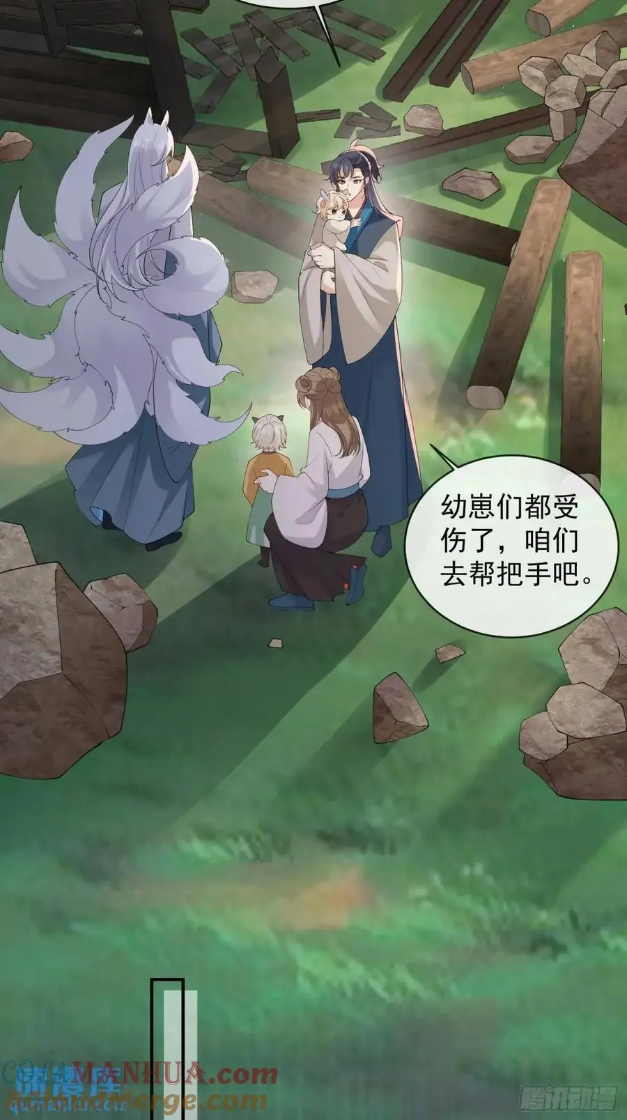 125 她另有要事24
