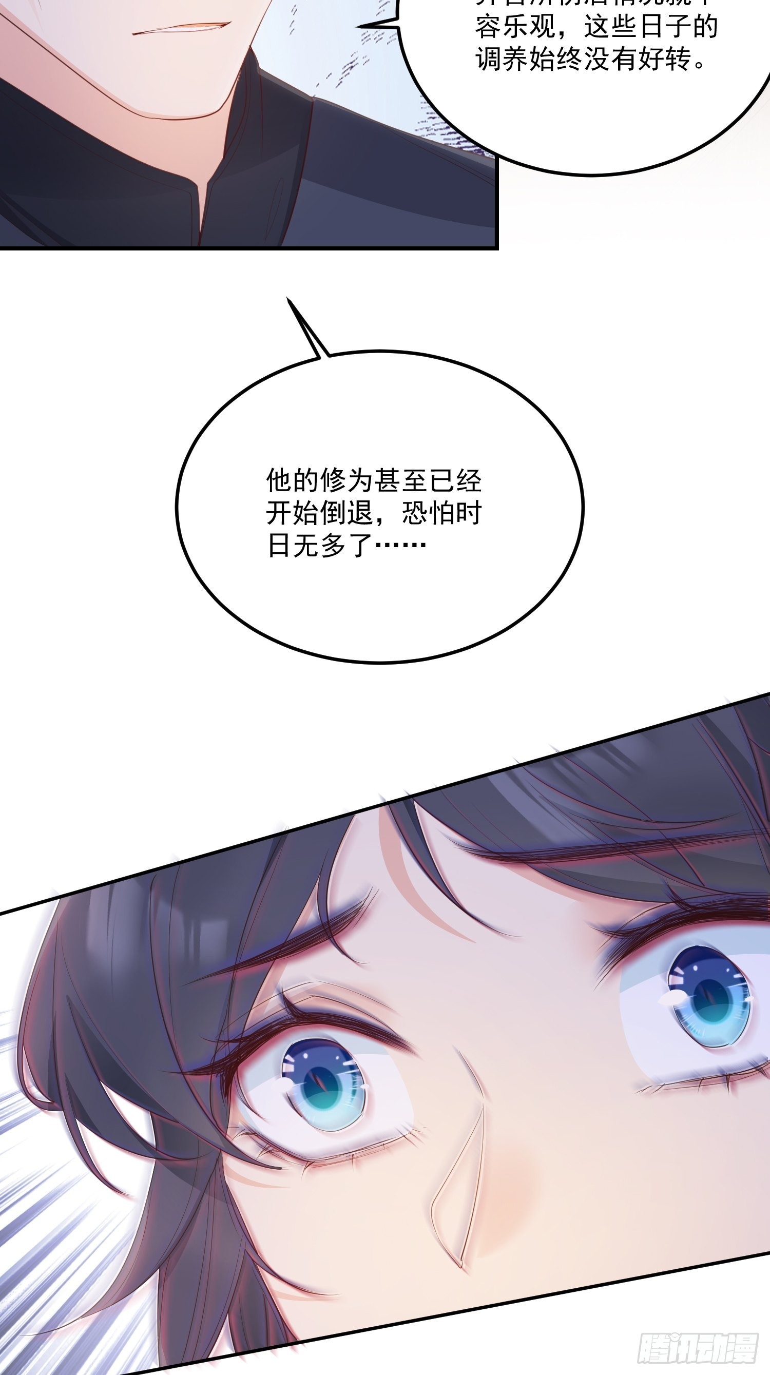 59不同意！20