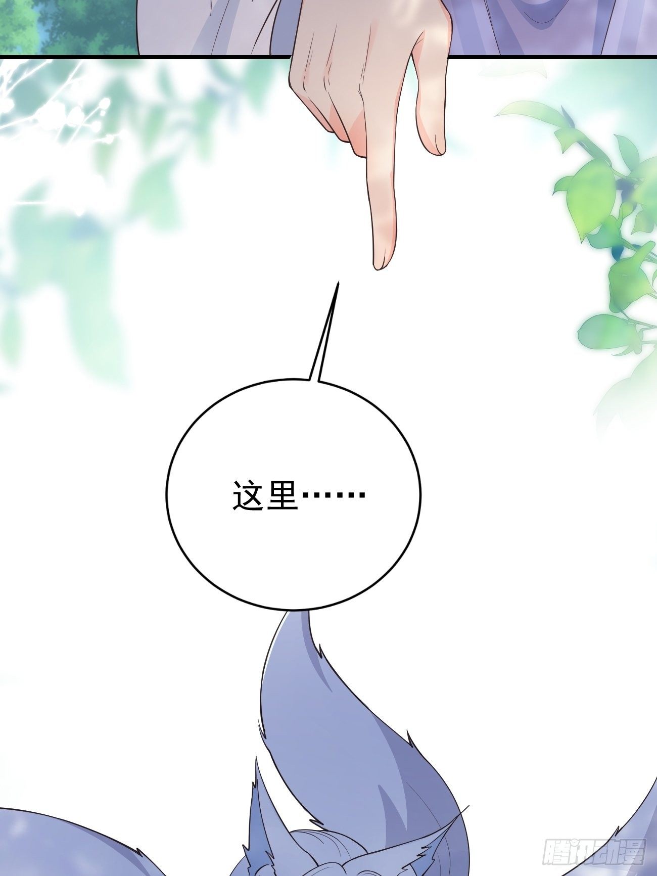 35给你渡灵气46