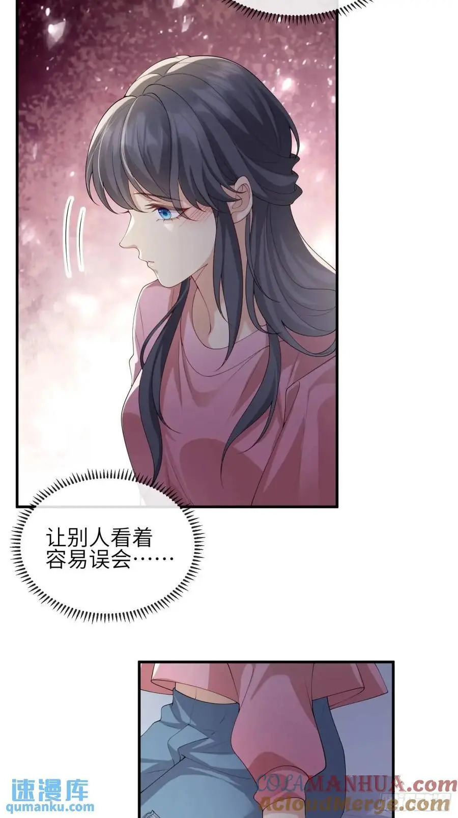 118 太疼了34