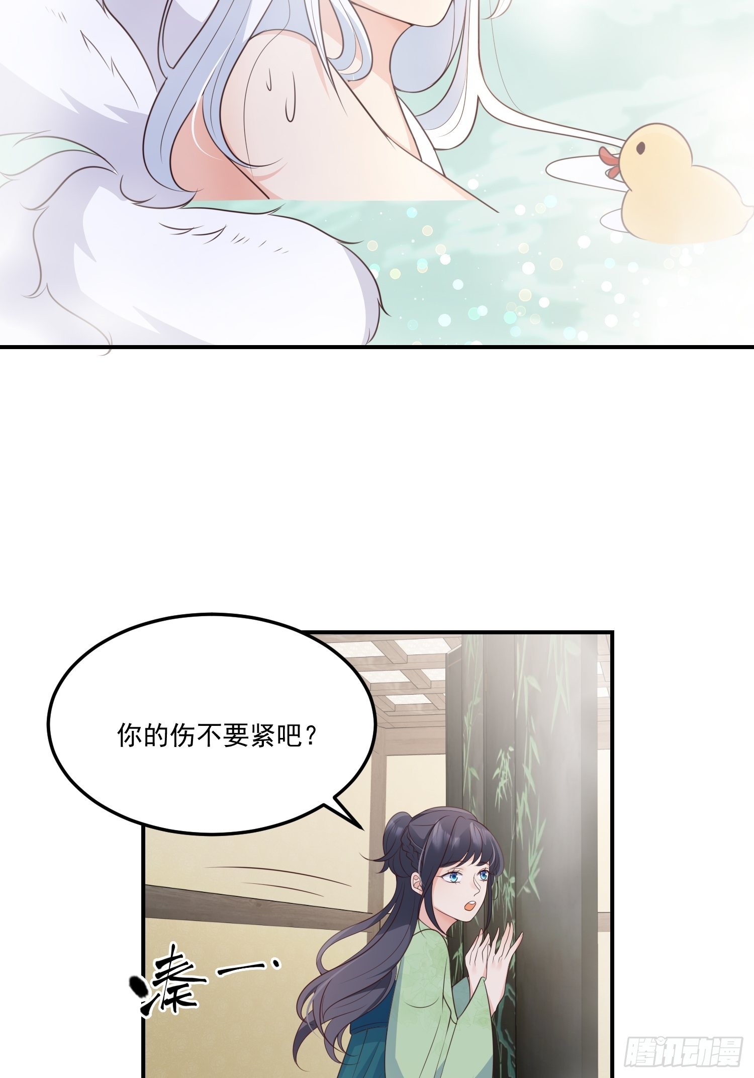 56各取所需39