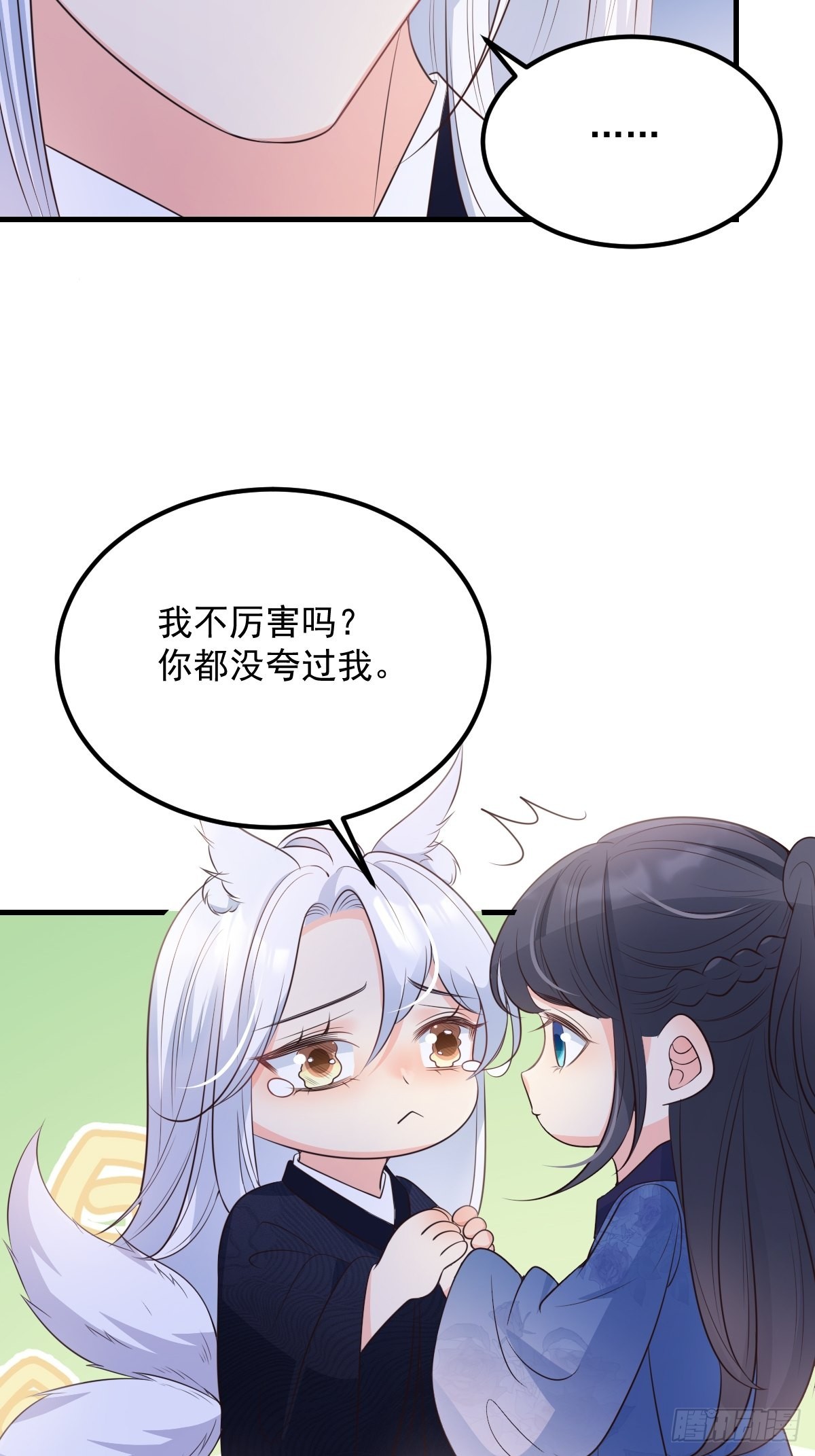 50这样行吗？35
