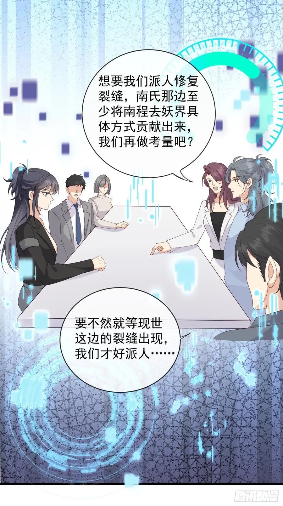 138 好巧23
