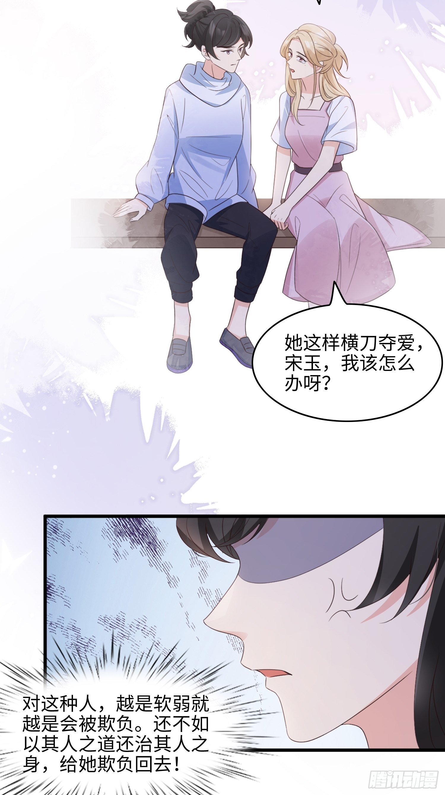 52真实存在！36