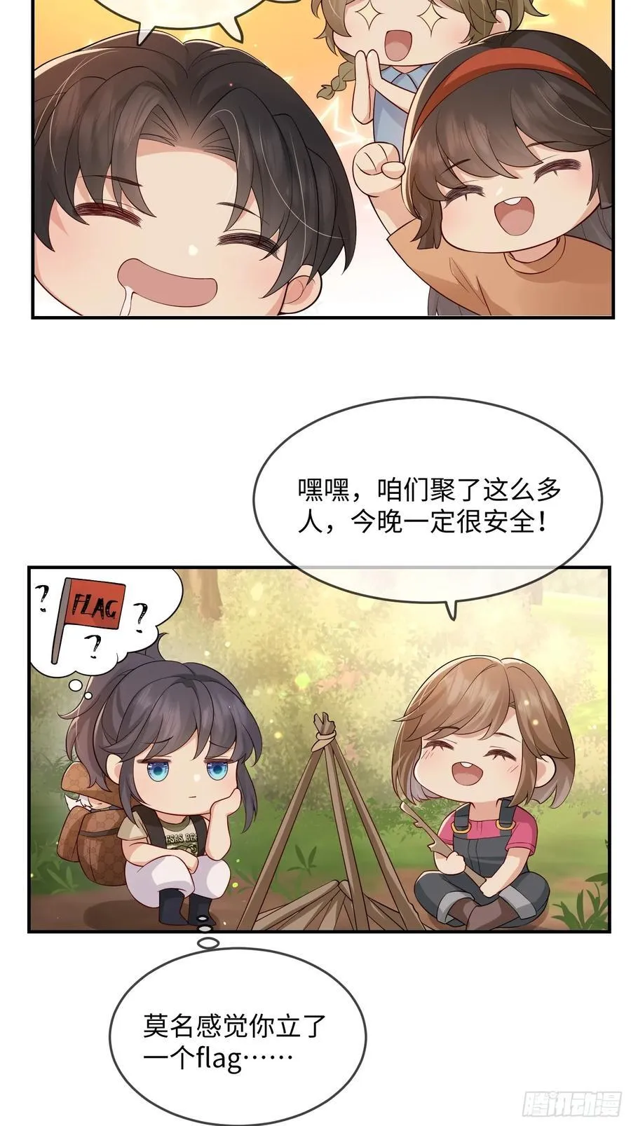104 峰回路转11