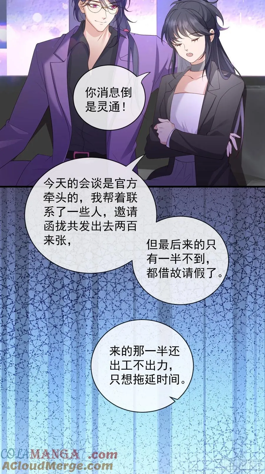 138 好巧22