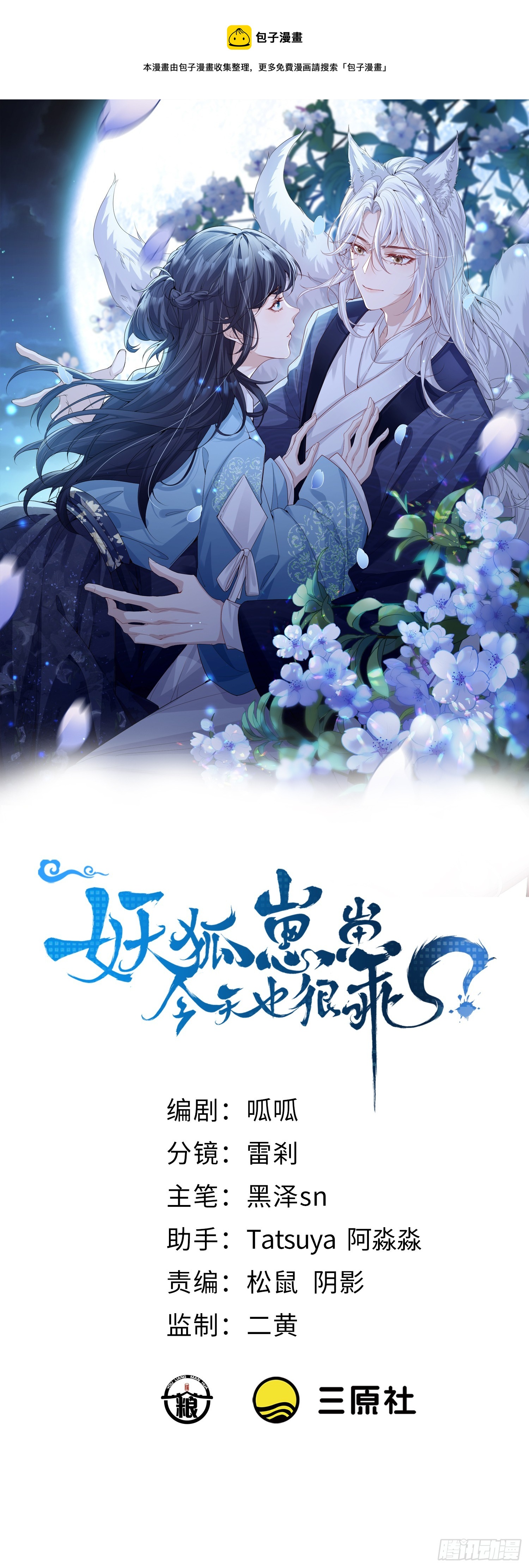 76触碰0