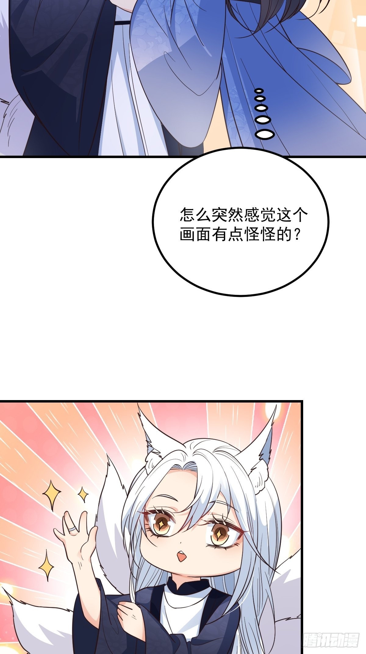 41贪得无厌22